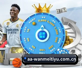 完美体育官网 APP - WMsports